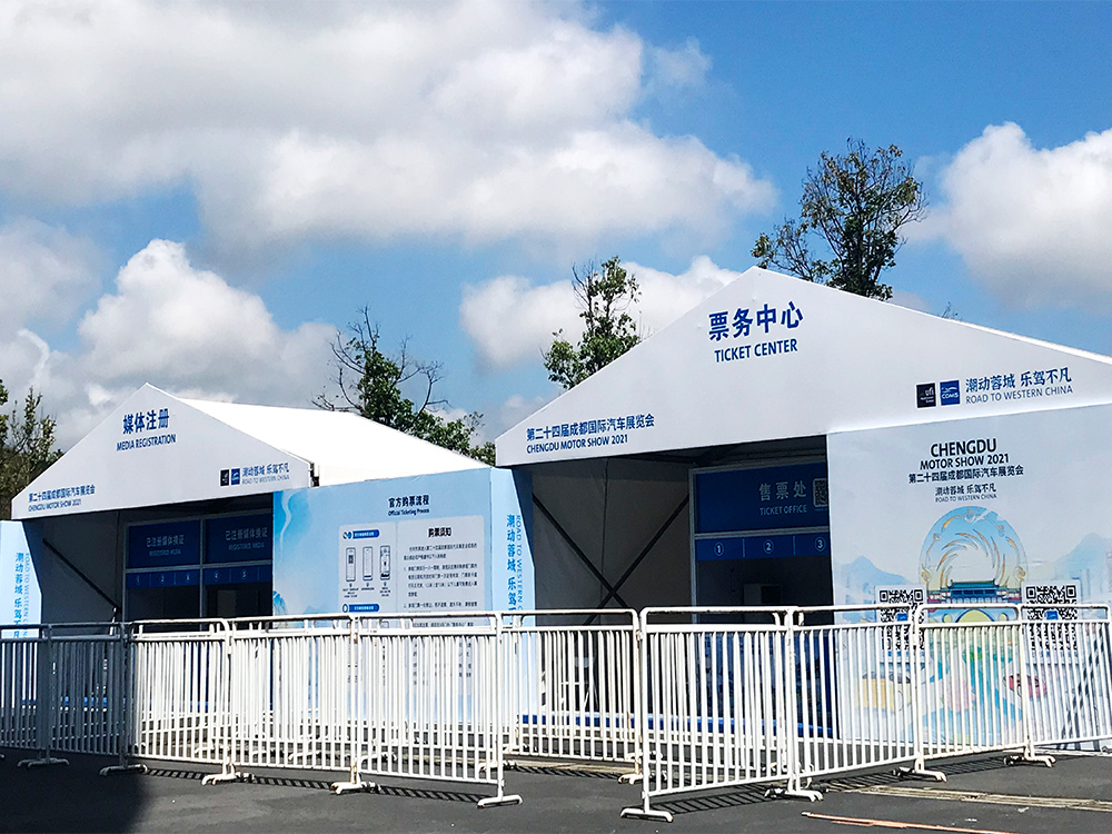 第二十四届古蔺县国际汽车展览会